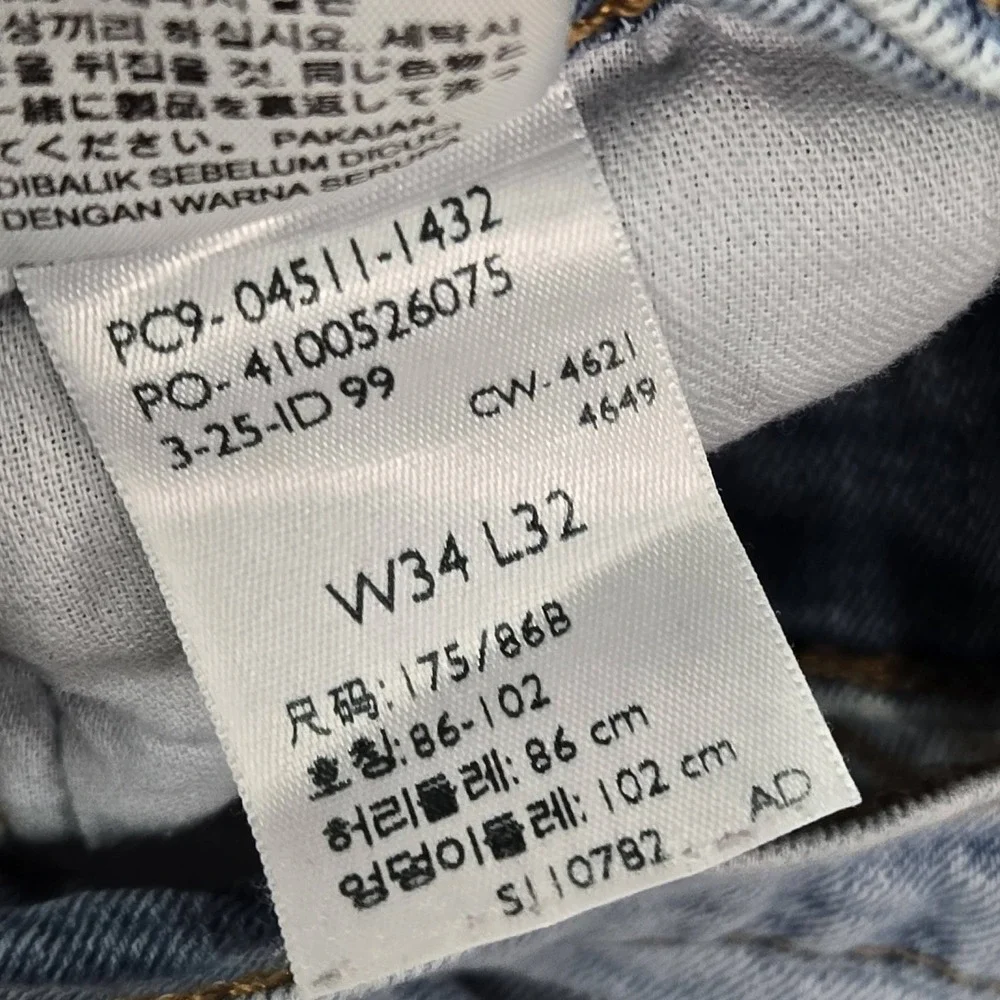 Levi's 511 Men Jeans 34X32 Light Blue Denim Slim Fit 32